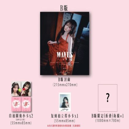 LIZ (IVE) - SEPTEMBER 2025 [WAVES] (B ver) PRE - ORDER 