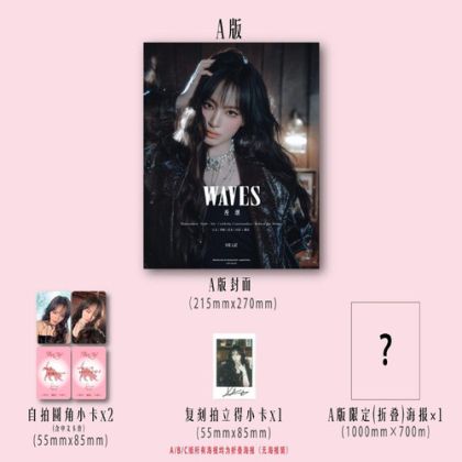 LIZ (IVE) - SEPTEMBER 2025 [WAVES] (A ver) PRE - ORDER 