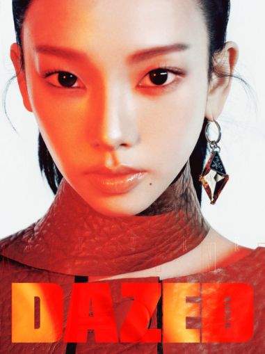 KARINA (aespa) - OCTOBER 2025 [DAZED] (B ver) PRE - ORDER 