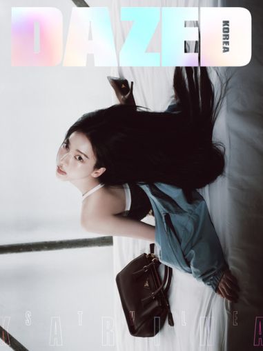KARINA (aespa) - OCTOBER 2025 [DAZED] (C ver) PRE - ORDER 