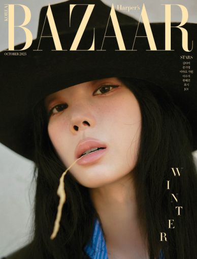 WINTER (aespa) - OCTOBER 2025 [BAZAAR] (D ver) PRE - ORDER 