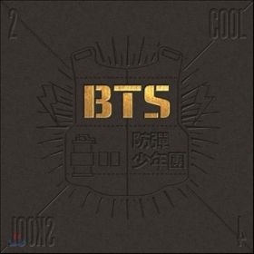BTS - 2 COOL 4 SKOOL