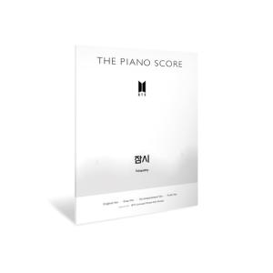 BTS - THE PIANO SCORE : BTS (Telepathy)'