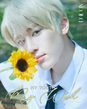 NCT WISH – A -TYPE DICON Vol.29: MY YOUTH, MY WISH (ИЗБОР НА ВЕРСИЯ)  K-pop фотокнига PRE - ORDER