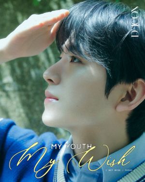 NCT WISH – A -TYPE DICON Vol.29: MY YOUTH, MY WISH (ИЗБОР НА ВЕРСИЯ)  K-pop фотокнига PRE - ORDER