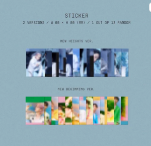 SEVENTEEN - SECTOR 17 (NEW BEGINNING/NEW HEIGHTS VER.) 