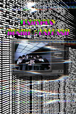 K-pop картички – Уникален сет ENHYPEN 