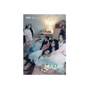 ILLIT - Japan 1st Single '時よ止まれ' (LIMITED EDITION) 