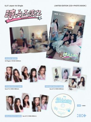 ILLIT - Japan 1st Single '時よ止まれ' (LIMITED EDITION) 