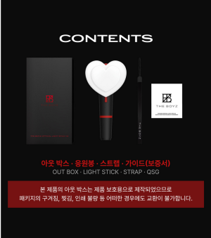 THE BOYZ - OFFICIAL LIGHT STICK V2 