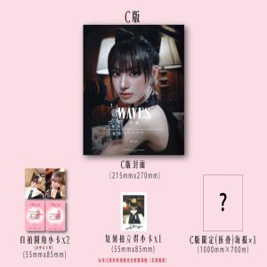 LIZ (IVE) - SEPTEMBER 2025 [WAVES] (C ver) PRE - ORDER 