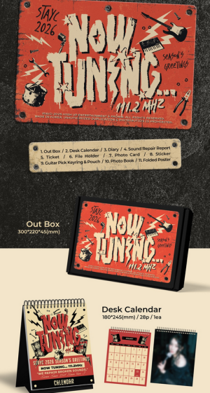 STAYC - 2026 Season's Greetings [NOW TUNING… 111.2MHz] PRE-ORDER