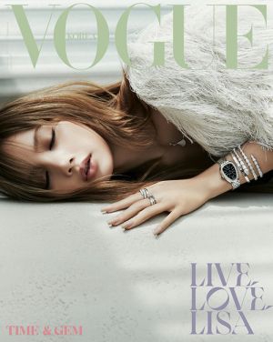 LISA - DECEMBER 2025 [VOGUE] (B ver) PRE - ORDER