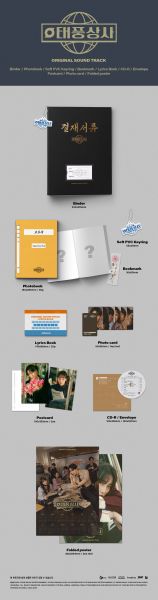 TYPHOON FAMILY OST PRE - ORDER 