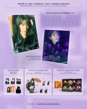 LE SSERAFIM - B-TYPE DICON VOLUME N°32 LE SSERAFIM ENDLESS TEMPO (SAKURA) + BINDER PAPER TYPE B ONE PACK PRE - ORDER 