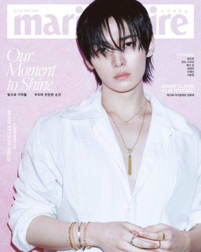 Lee Know (Stray Kids) - MAY 2026 [marie clarie] (B ver.) PRE - ORDER 