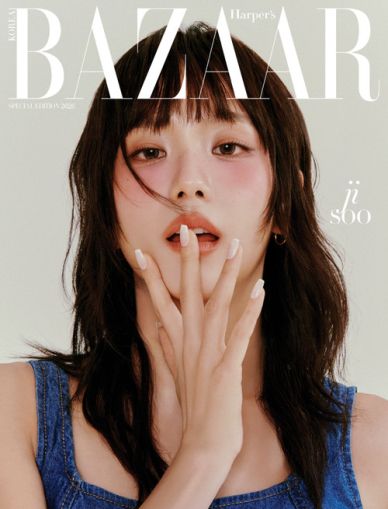JISOO - SPECIAL EDITION 2026 [BAZAAR] (B ver.) 