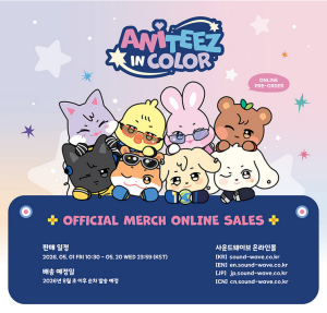ANITEEZ tiny plush keychain ATEEZ
