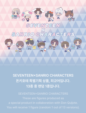 SEVENTEEN - SEVENTEEN x SANRIO CHARACTERS collab : Figures (random)