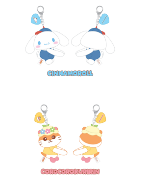 SKZOO Plush Keyring