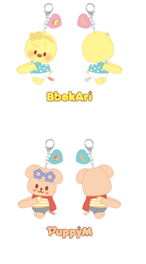 SKZOO Plush Keyring