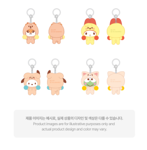 SKZOO Secret Figure