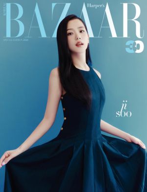 JISOO - SPECIAL EDITION 2026 [BAZAAR] (A ver.) PRE - ORDER 